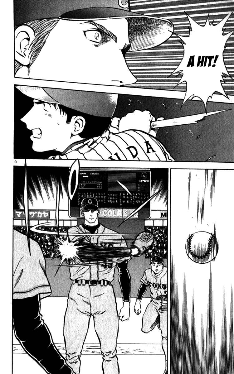 Major Chapter 18 - Page 14