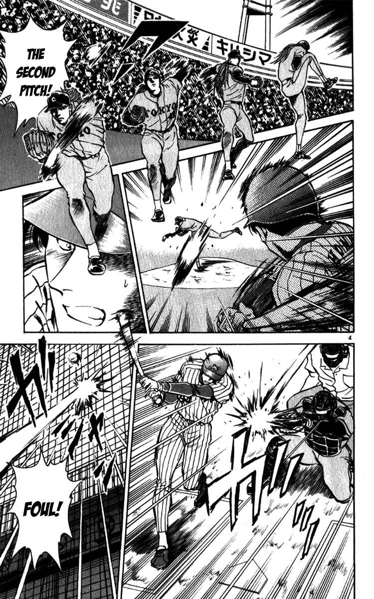 Major Chapter 18 - Page 9