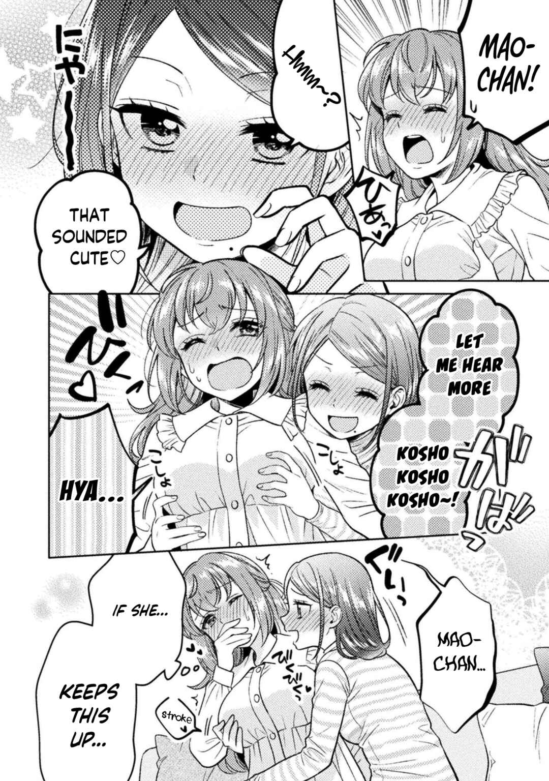 Hitozuma to JK Chapter 18 - Page 11
