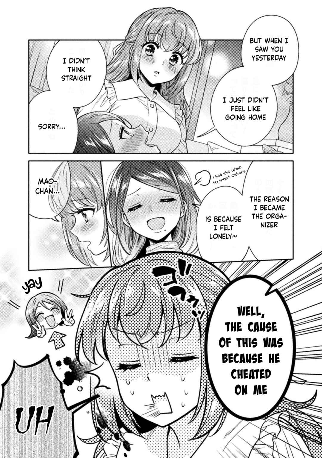 Hitozuma to JK Chapter 18 - Page 16