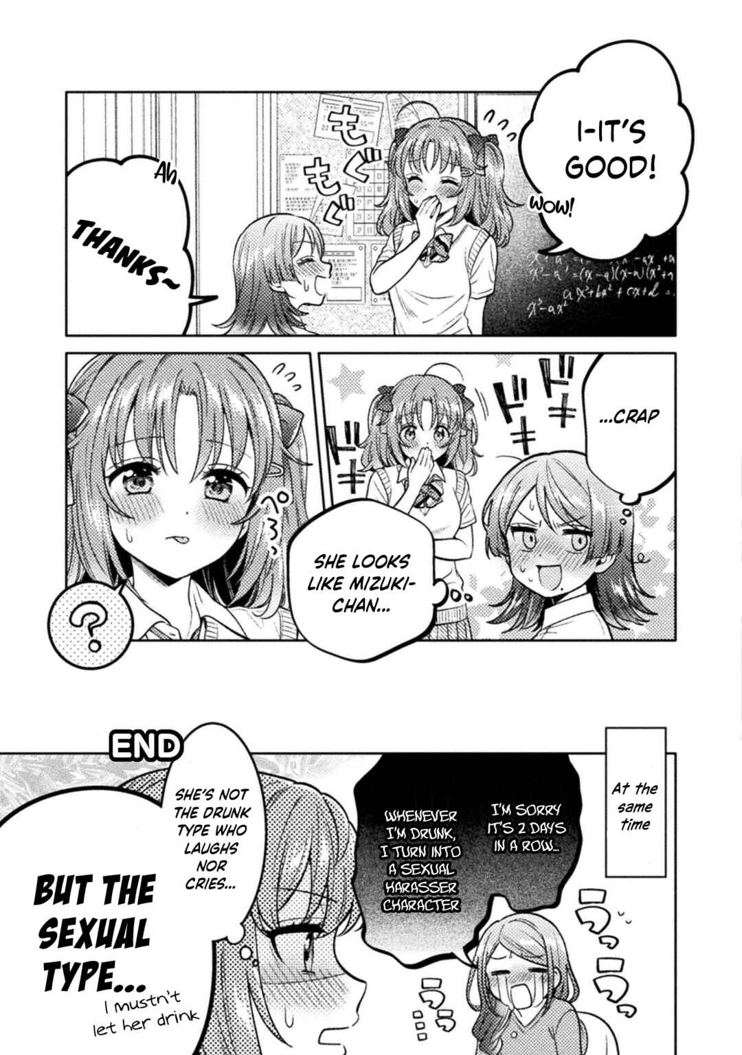 Hitozuma to JK Chapter 18 - Page 22
