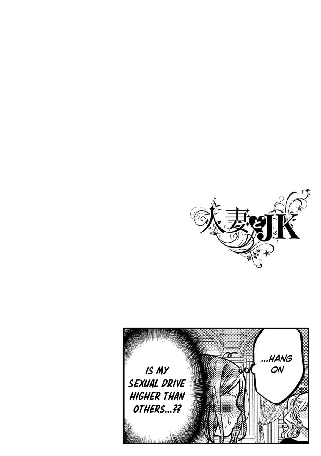 Hitozuma to JK Chapter 18 - Page 3