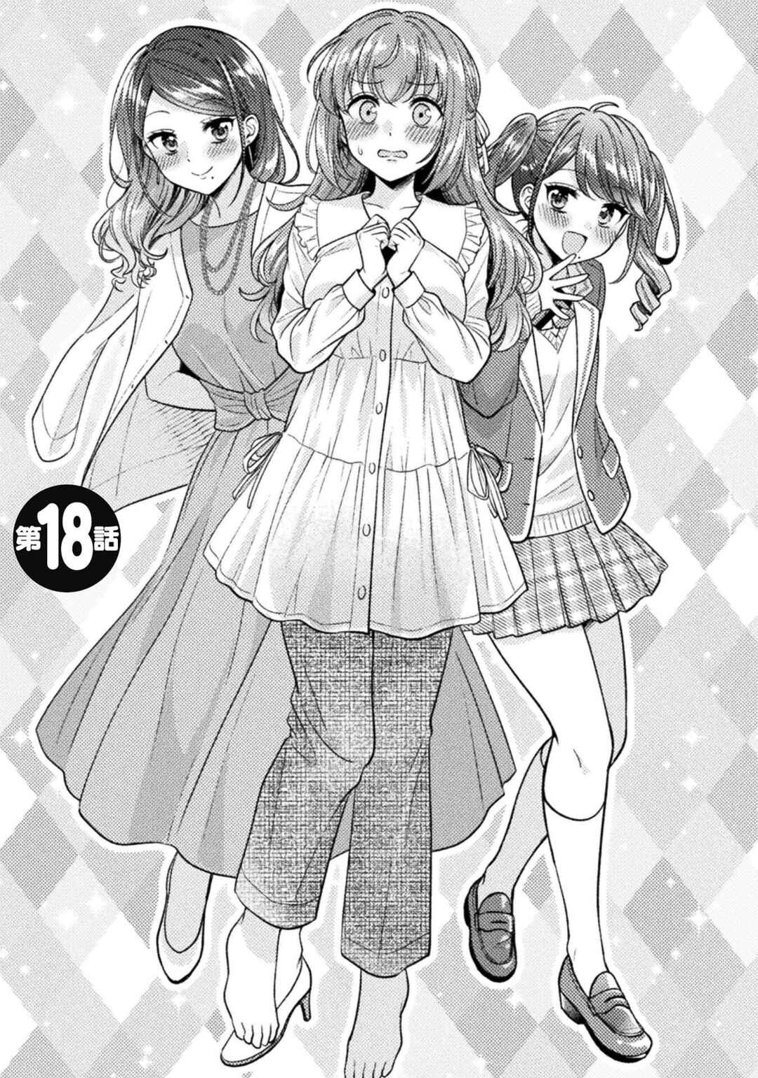 Hitozuma to JK Chapter 18 - Page 6