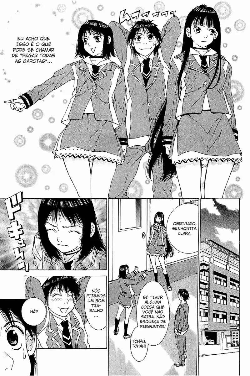 Gacha Gacha ~Capsule~ Chapter 16 - Page 19