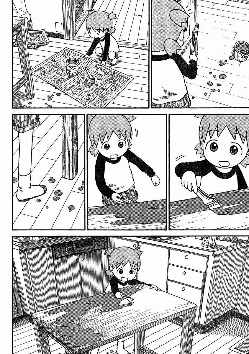Yotsuba to! Chapter 78 - Page 14
