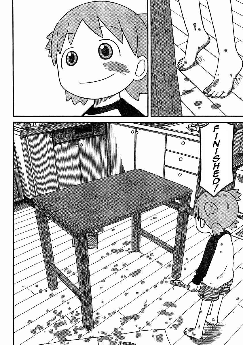 Yotsuba to! Chapter 78 - Page 18