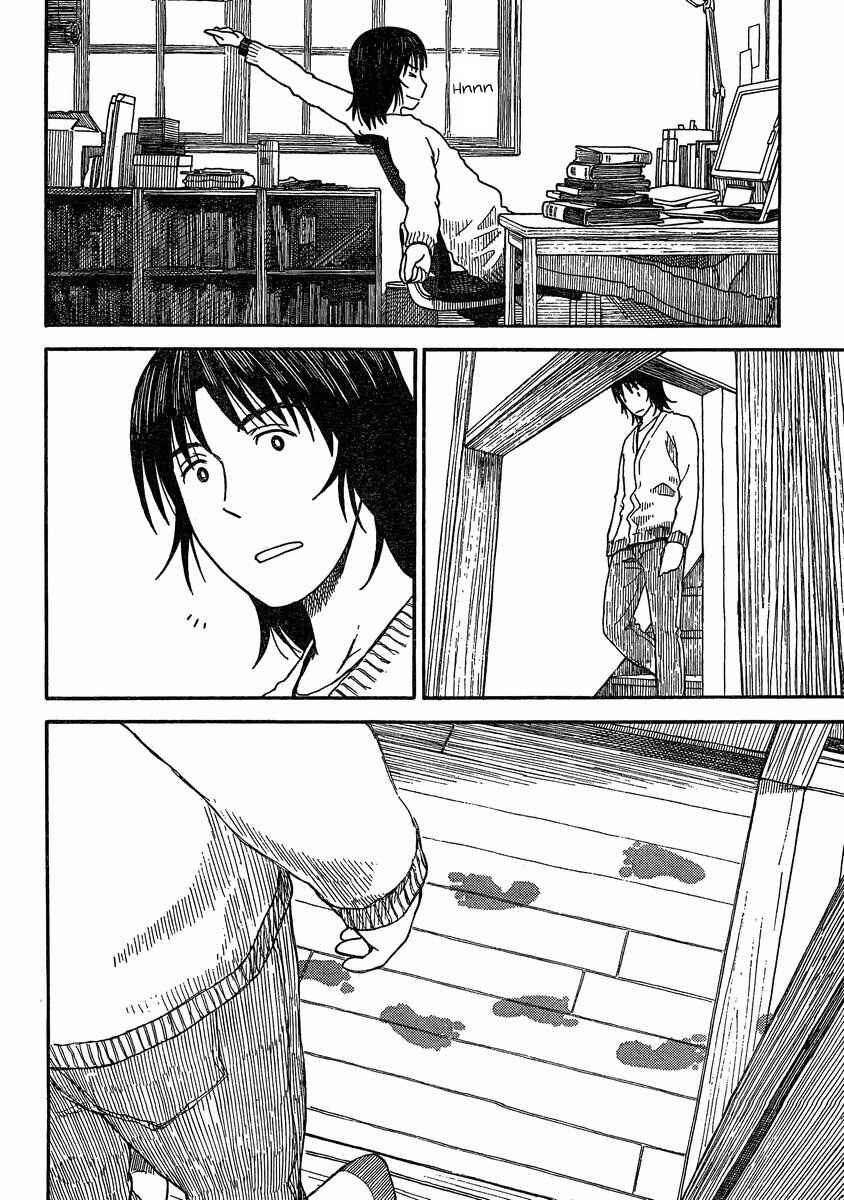 Yotsuba to! Chapter 78 - Page 22