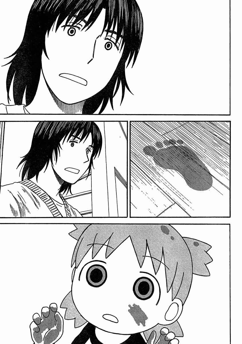 Yotsuba to! Chapter 78 - Page 23