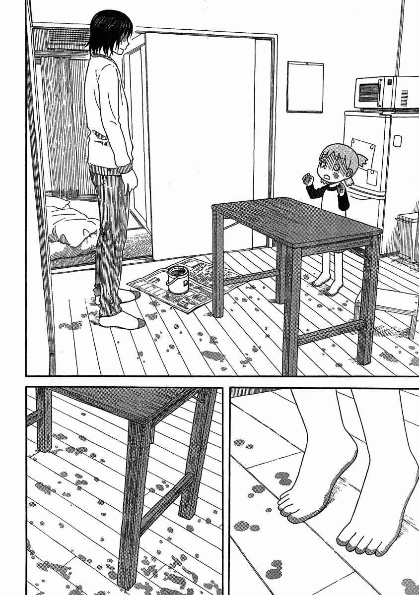 Yotsuba to! Chapter 78 - Page 24