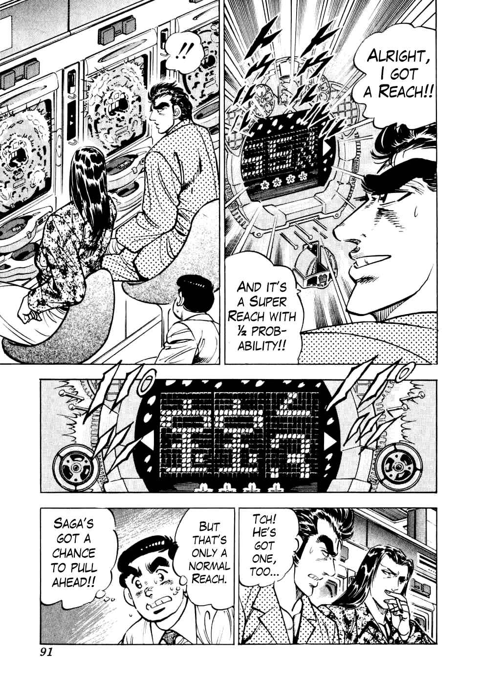Seikimatsu Bakuroden Saga Chapter 11 - Page 10