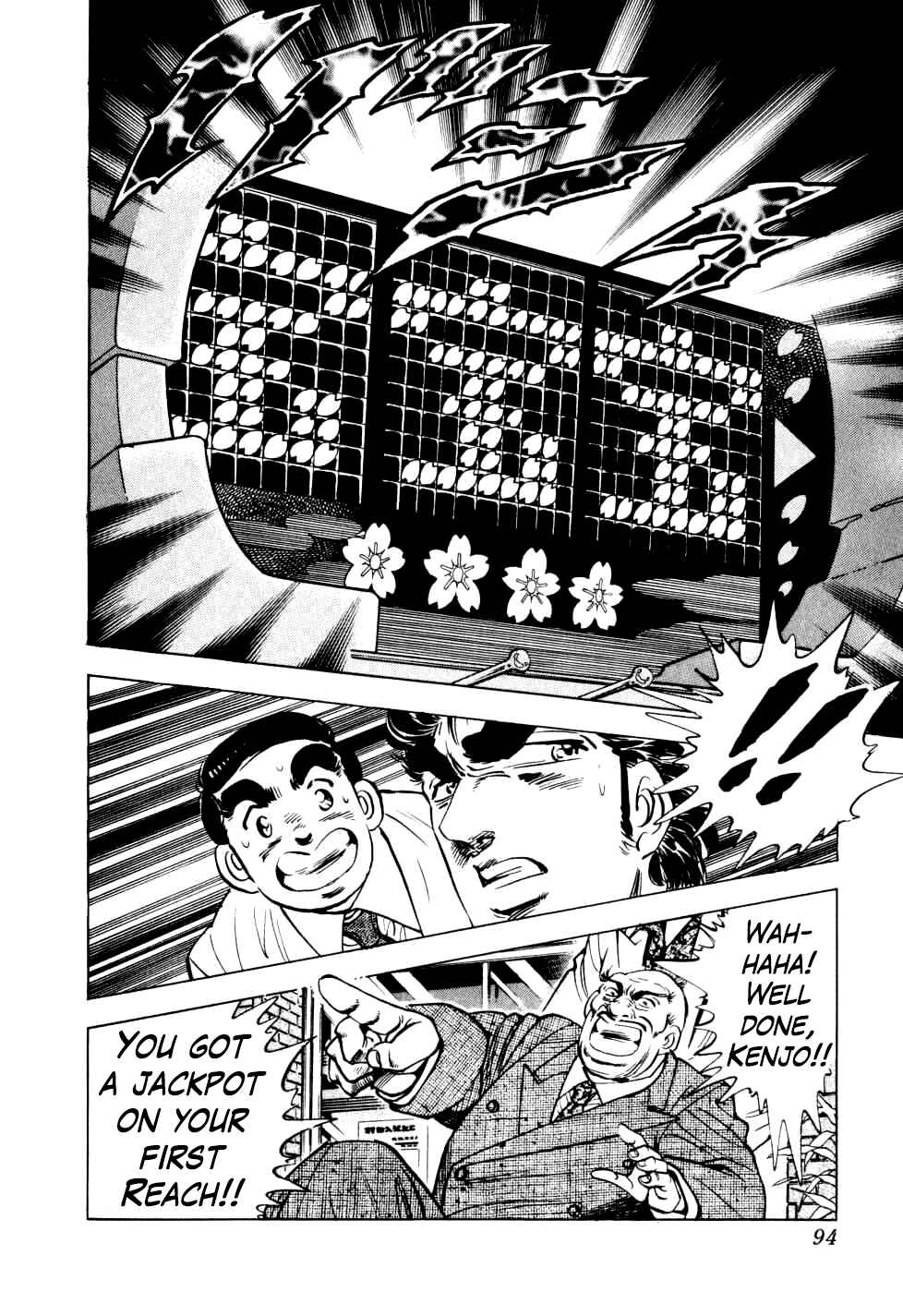 Seikimatsu Bakuroden Saga Chapter 11 - Page 13
