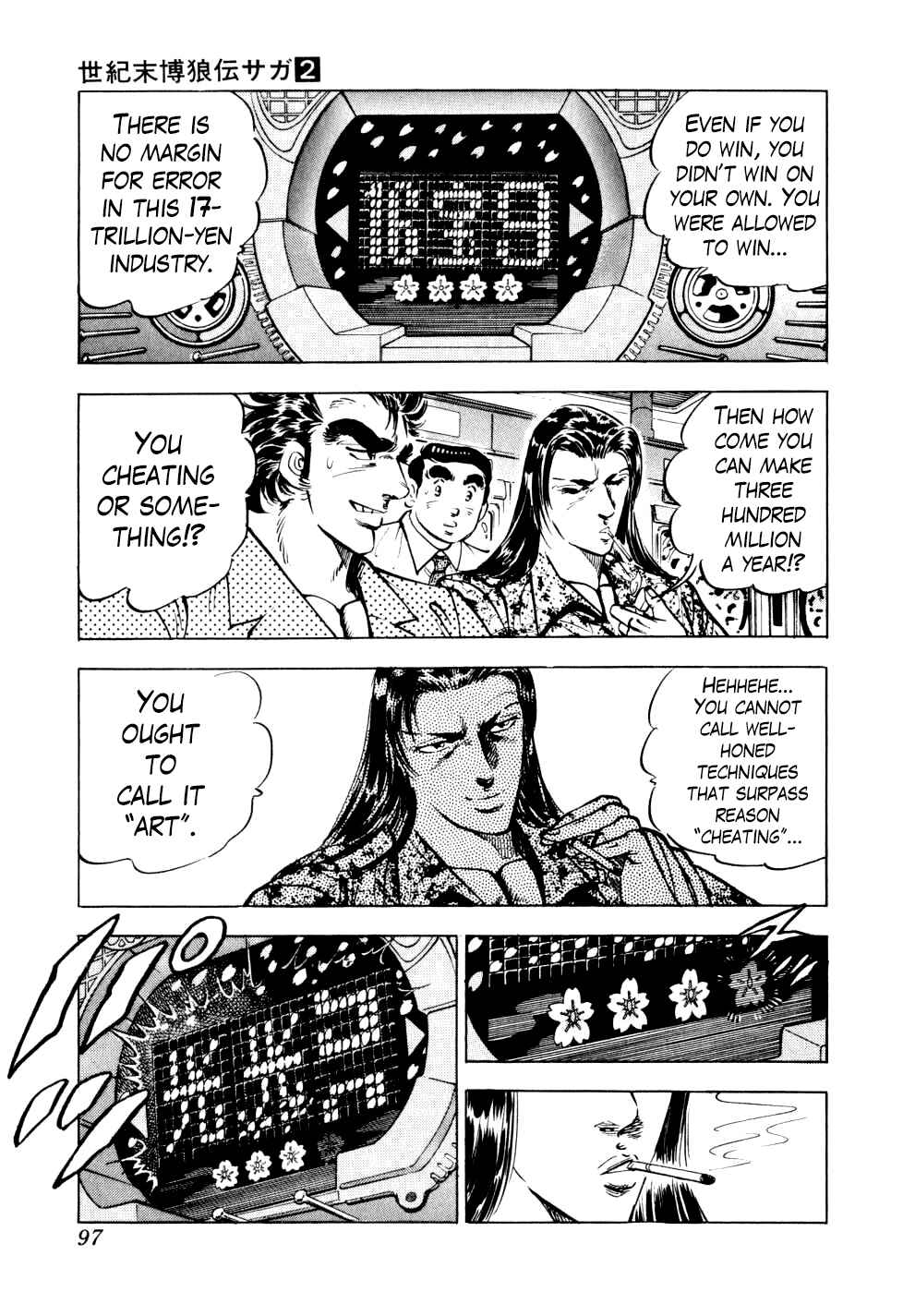 Seikimatsu Bakuroden Saga Chapter 11 - Page 16