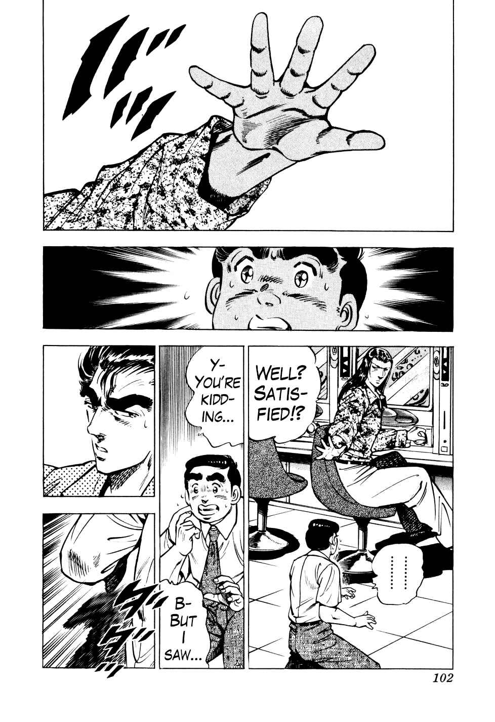 Seikimatsu Bakuroden Saga Chapter 11 - Page 21