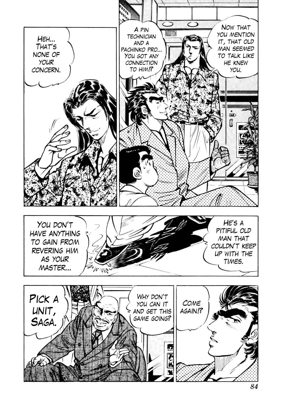Seikimatsu Bakuroden Saga Chapter 11 - Page 3