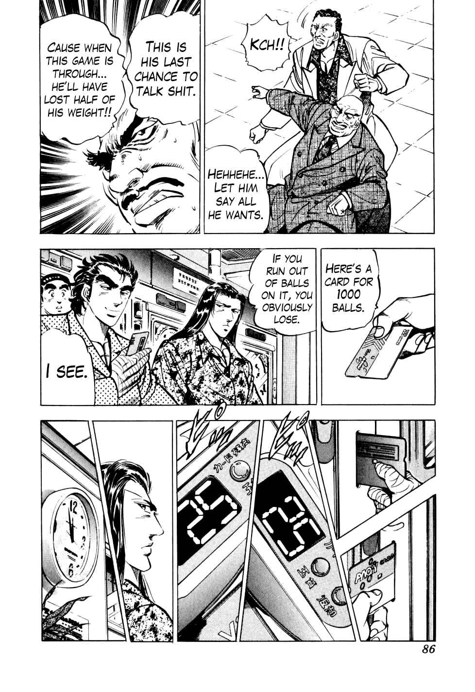 Seikimatsu Bakuroden Saga Chapter 11 - Page 5