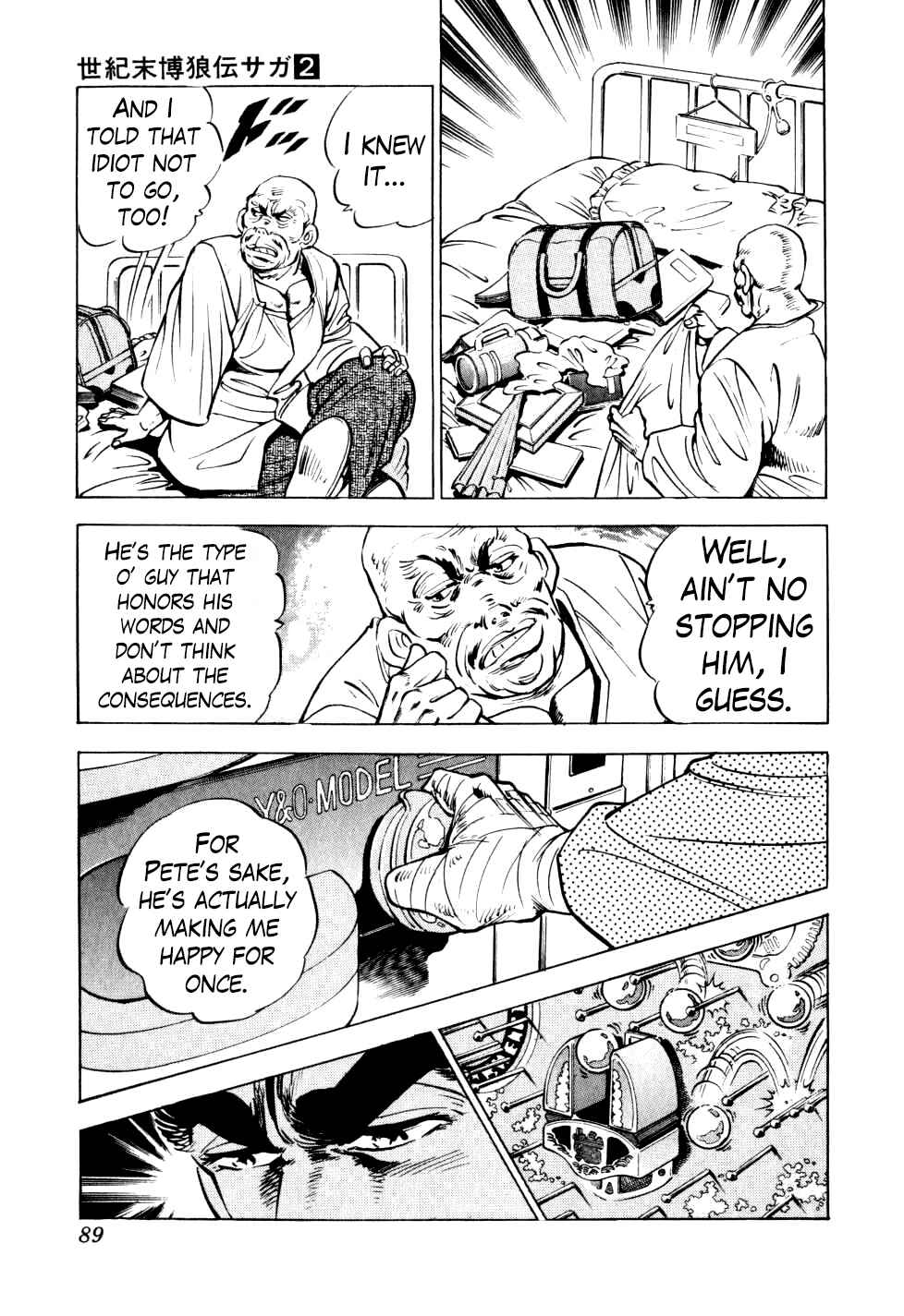 Seikimatsu Bakuroden Saga Chapter 11 - Page 8