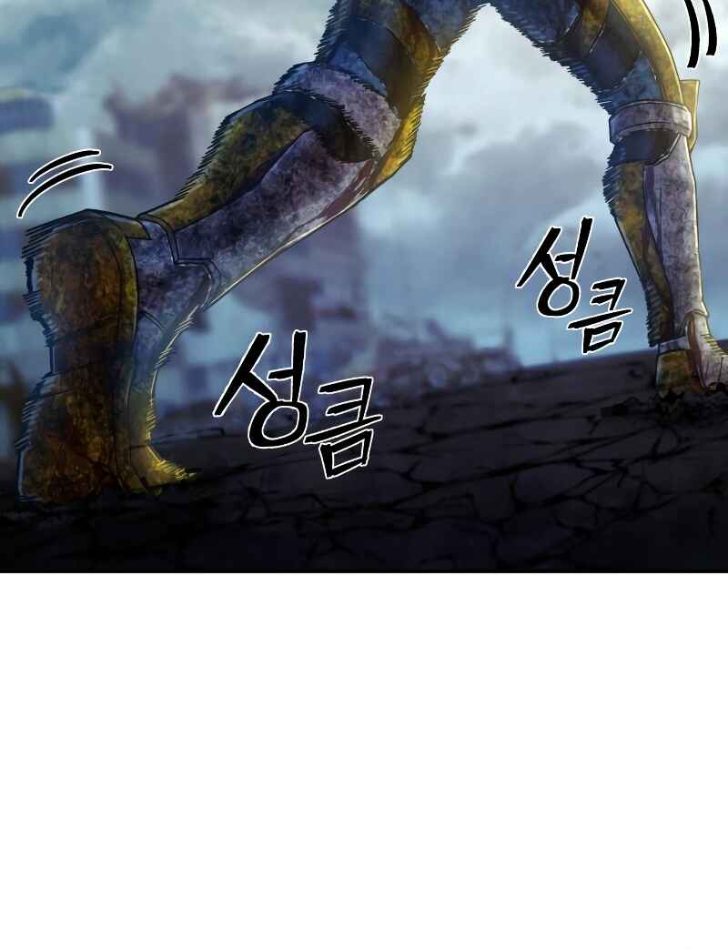 Yongsa ga Doraowatda Chapter 53 - Page 29