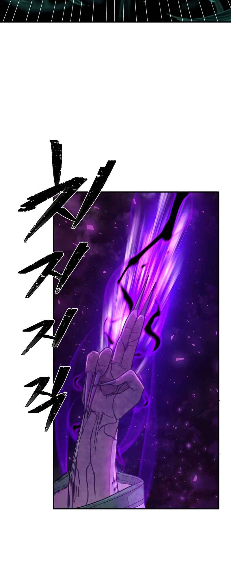 Yongsa ga Doraowatda Chapter 53 - Page 74