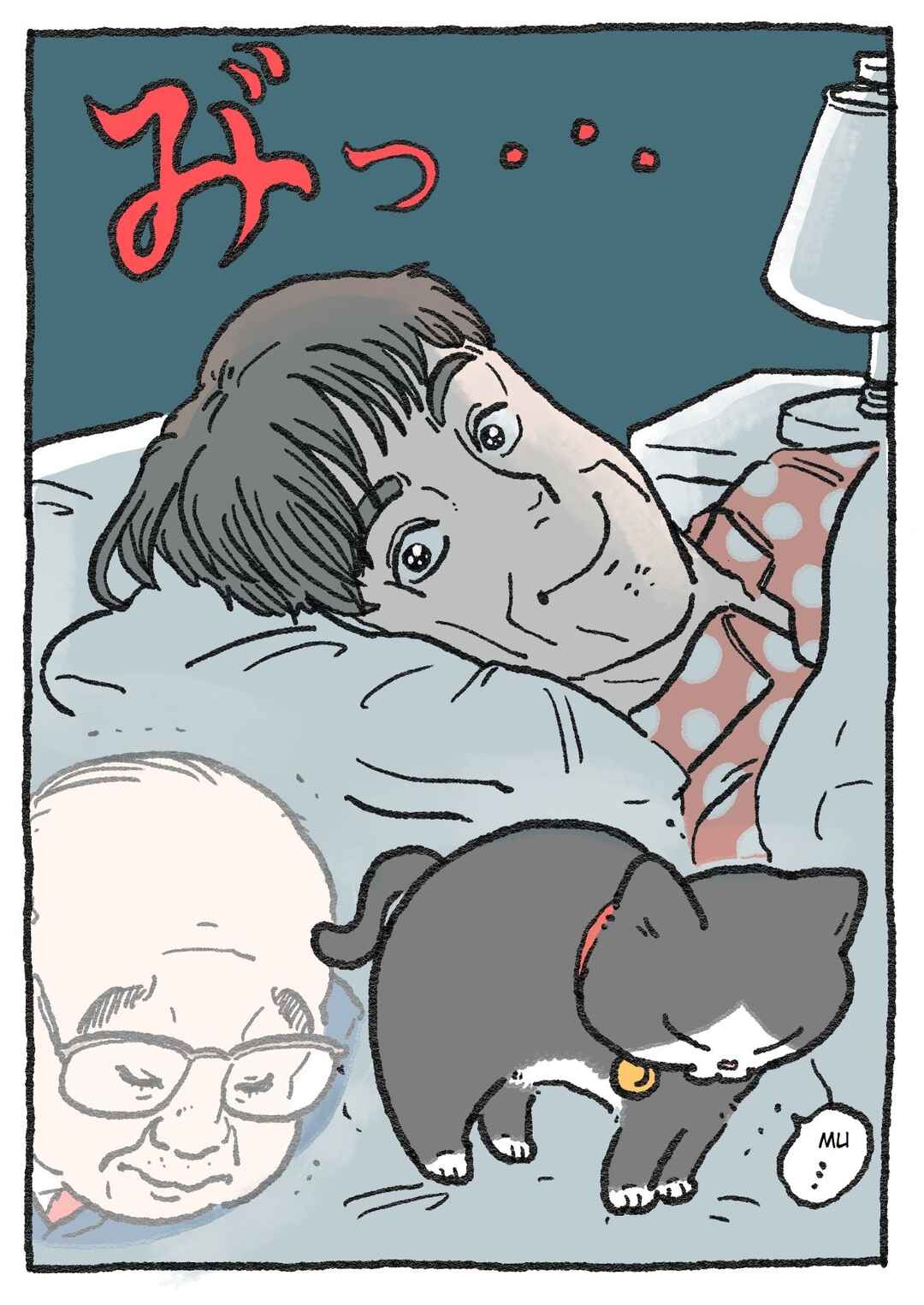 Neko Oji: Salaryman reincarnated as a kitten! Chapter 28 - Page 2