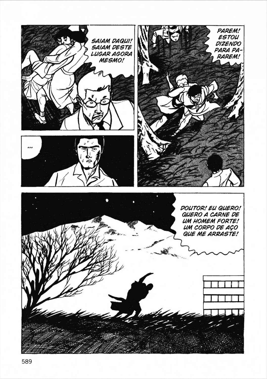 Age of Cohabitation Chapter 47 - Page 20
