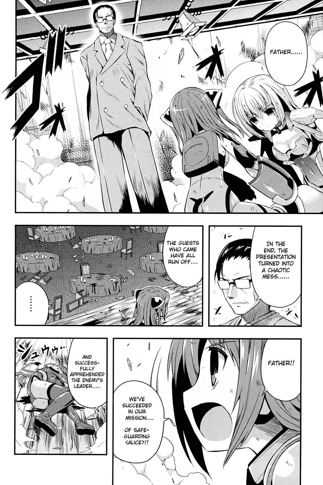 Date-A-STrike Chapter 11 - Page 15