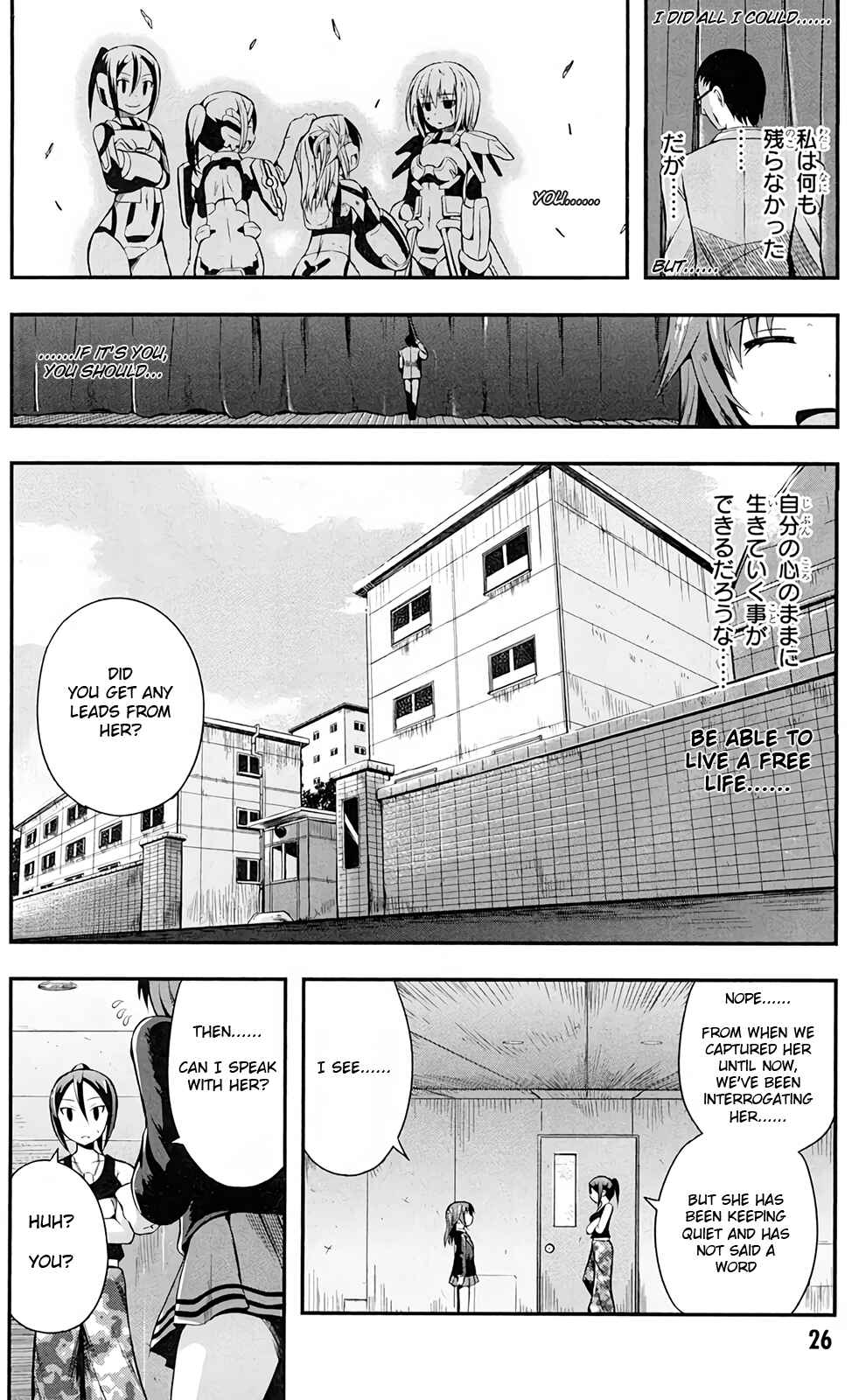 Date-A-STrike Chapter 11 - Page 26