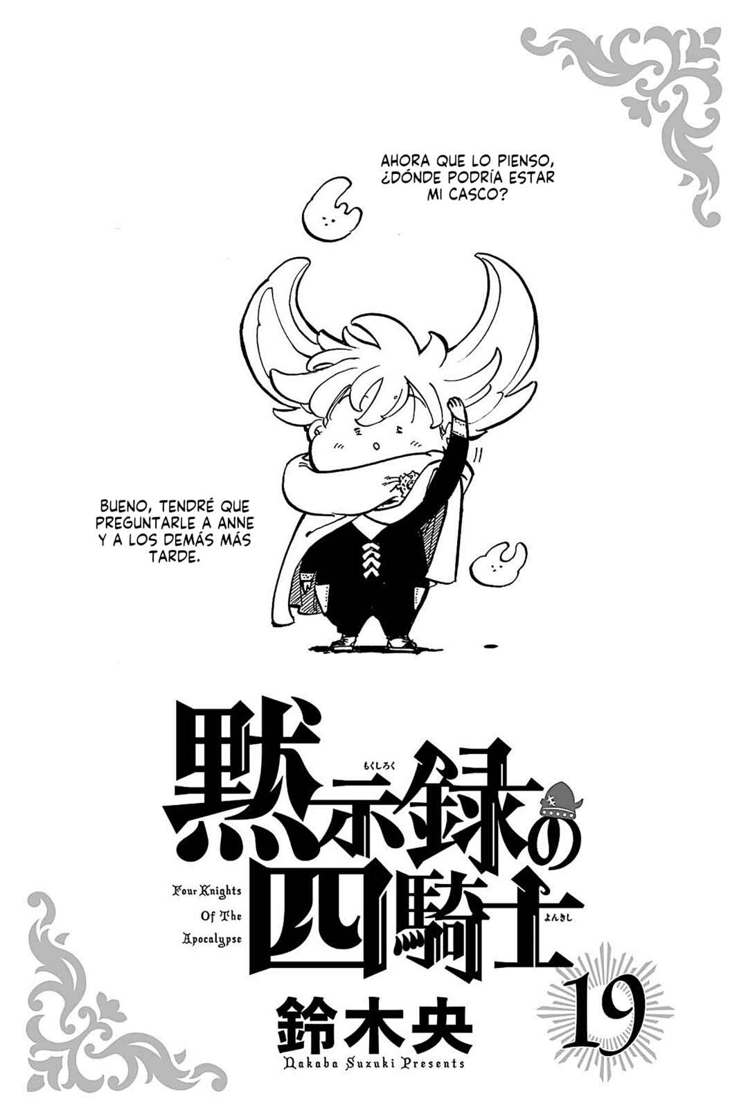 Mokushiroku no Yonkishi Chapter 167.5 - Page 4