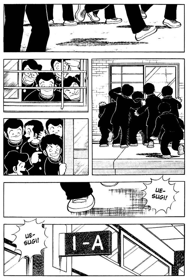 Touch Chapter 77 - Page 16