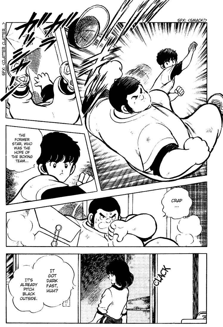 Touch Chapter 77 - Page 4