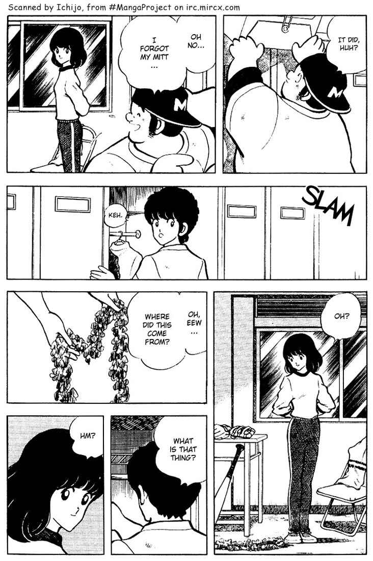 Touch Chapter 77 - Page 5