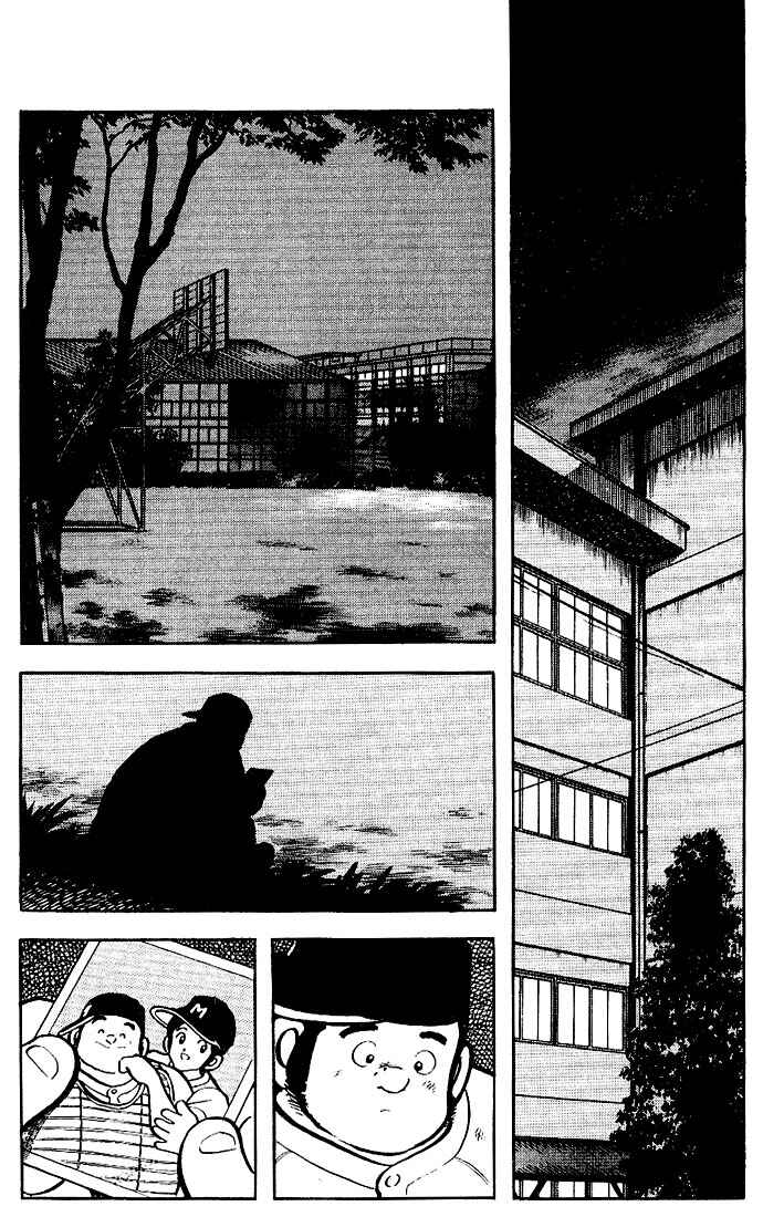 Touch Chapter 77 - Page 8