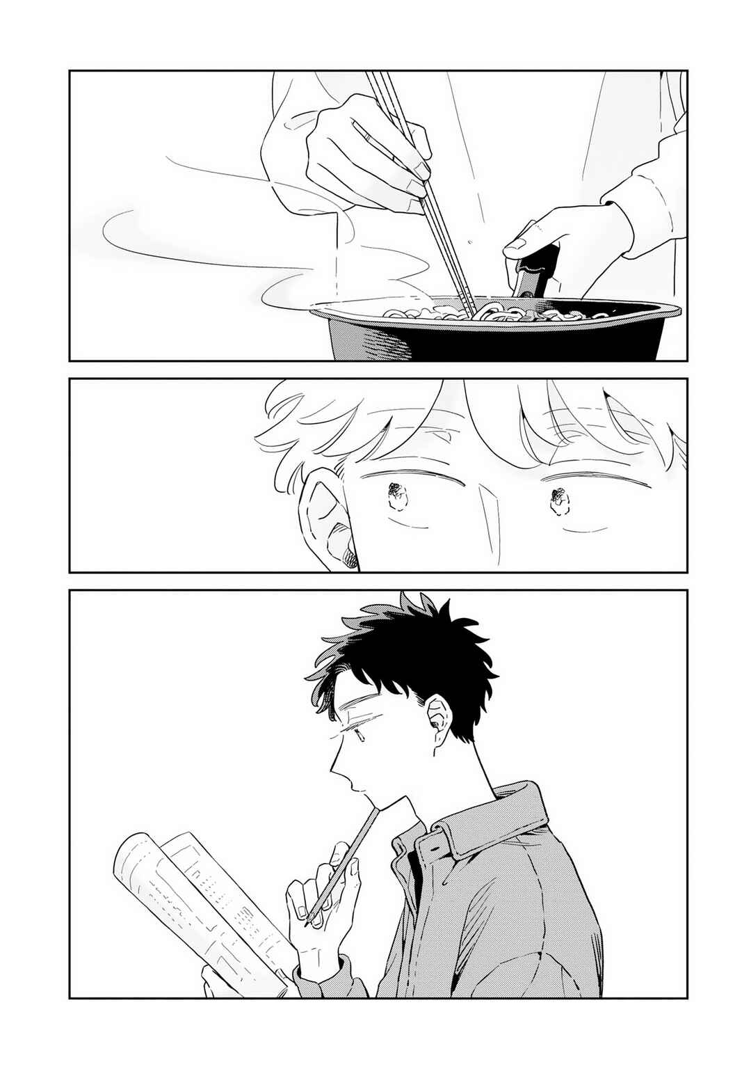 Kemutai Hanashi Chapter 41 - Page 27