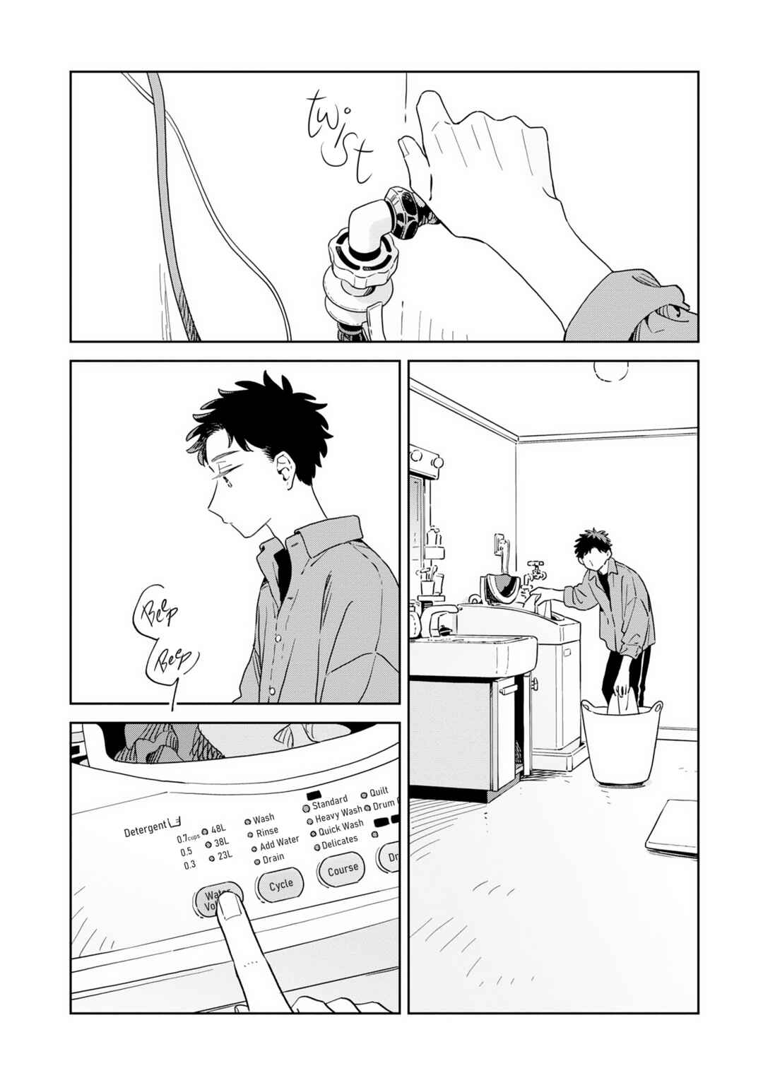 Kemutai Hanashi Chapter 41 - Page 7