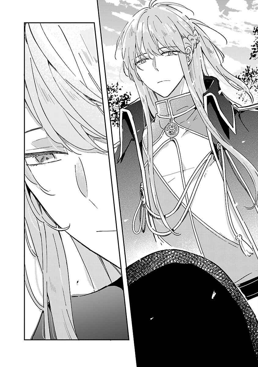 Kiraware Majo to Karada ga Irekawatta Keredo, Watashi wa Kyou mo Genki ni Kurashiteimasu! Chapter 7 - Page 14