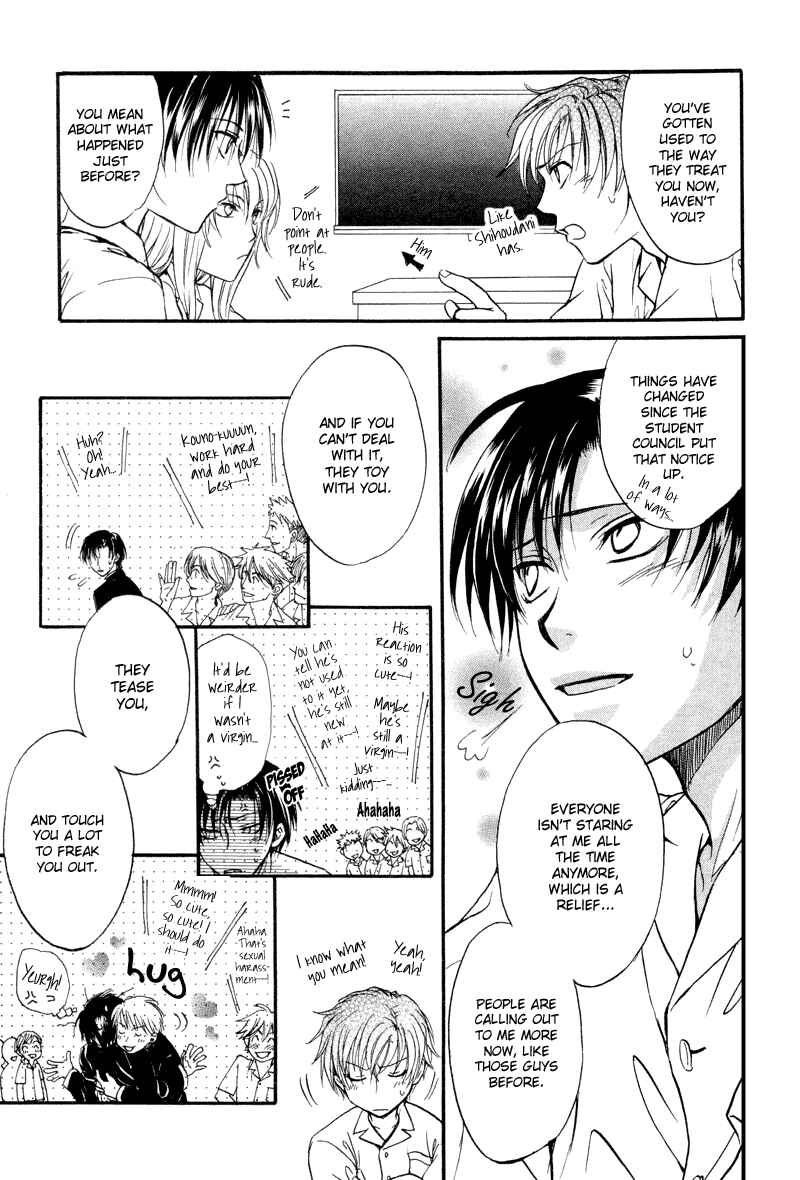 Princess Princess Chapter 3 - Page 13