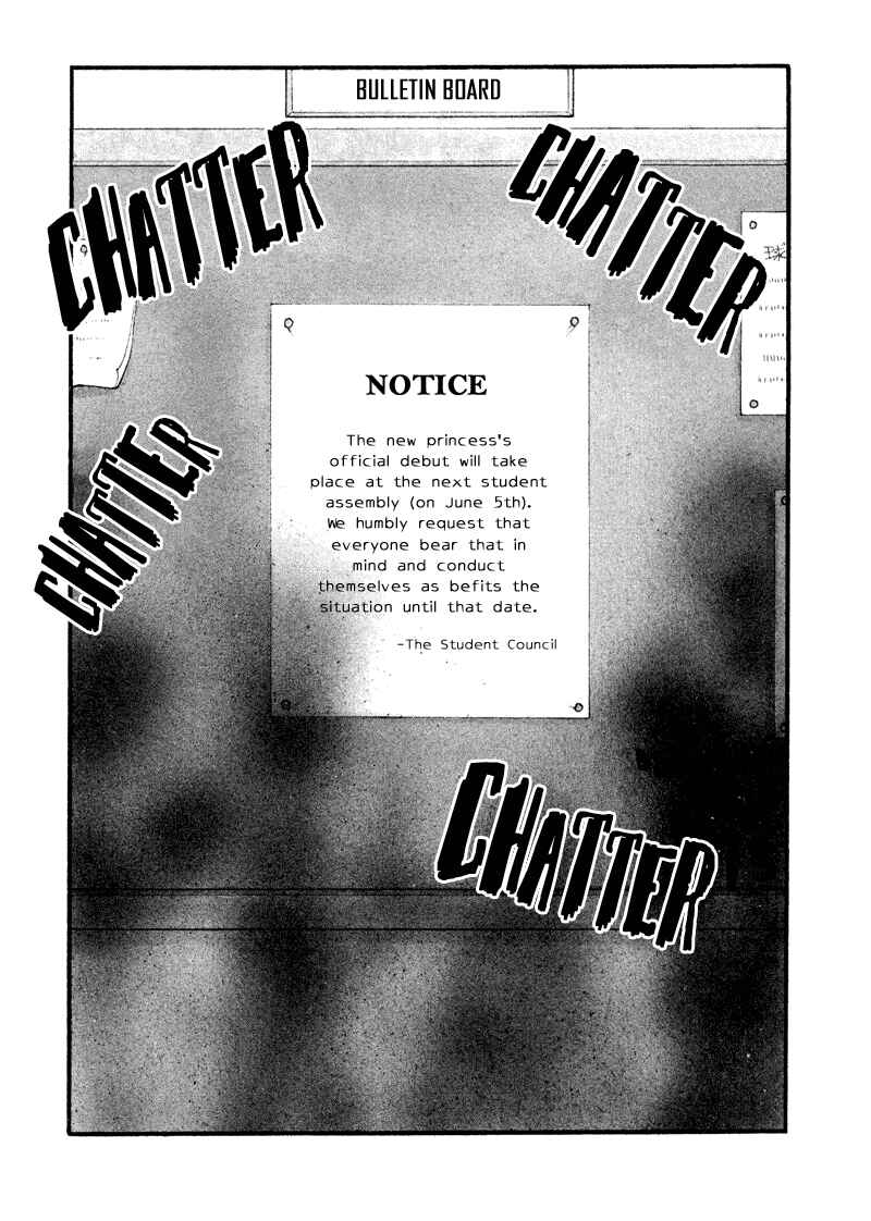 Princess Princess Chapter 3 - Page 2