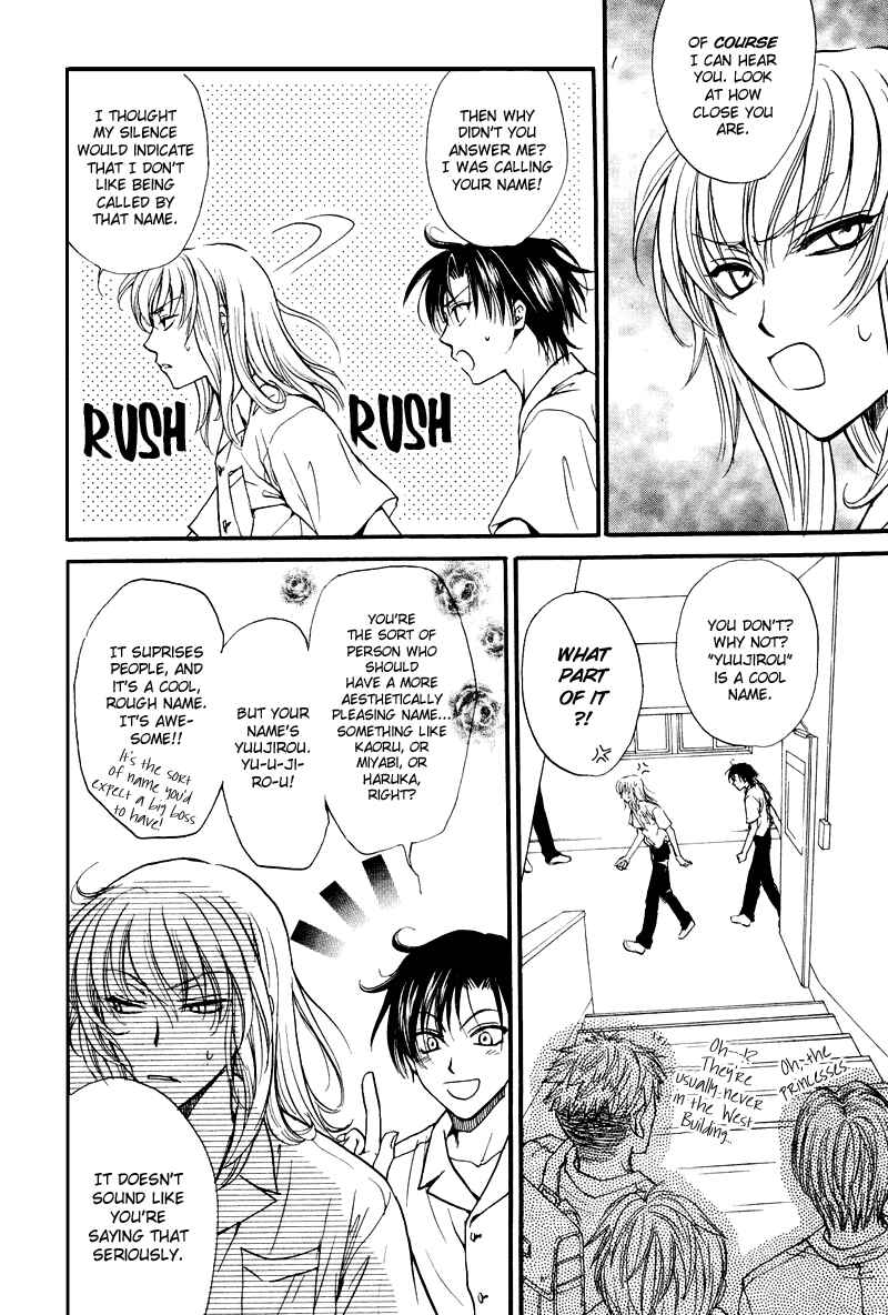 Princess Princess Chapter 3 - Page 4