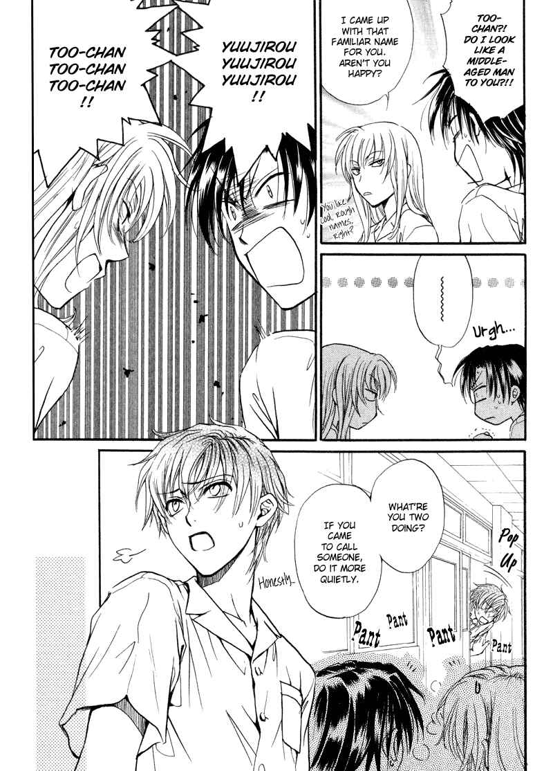 Princess Princess Chapter 3 - Page 7