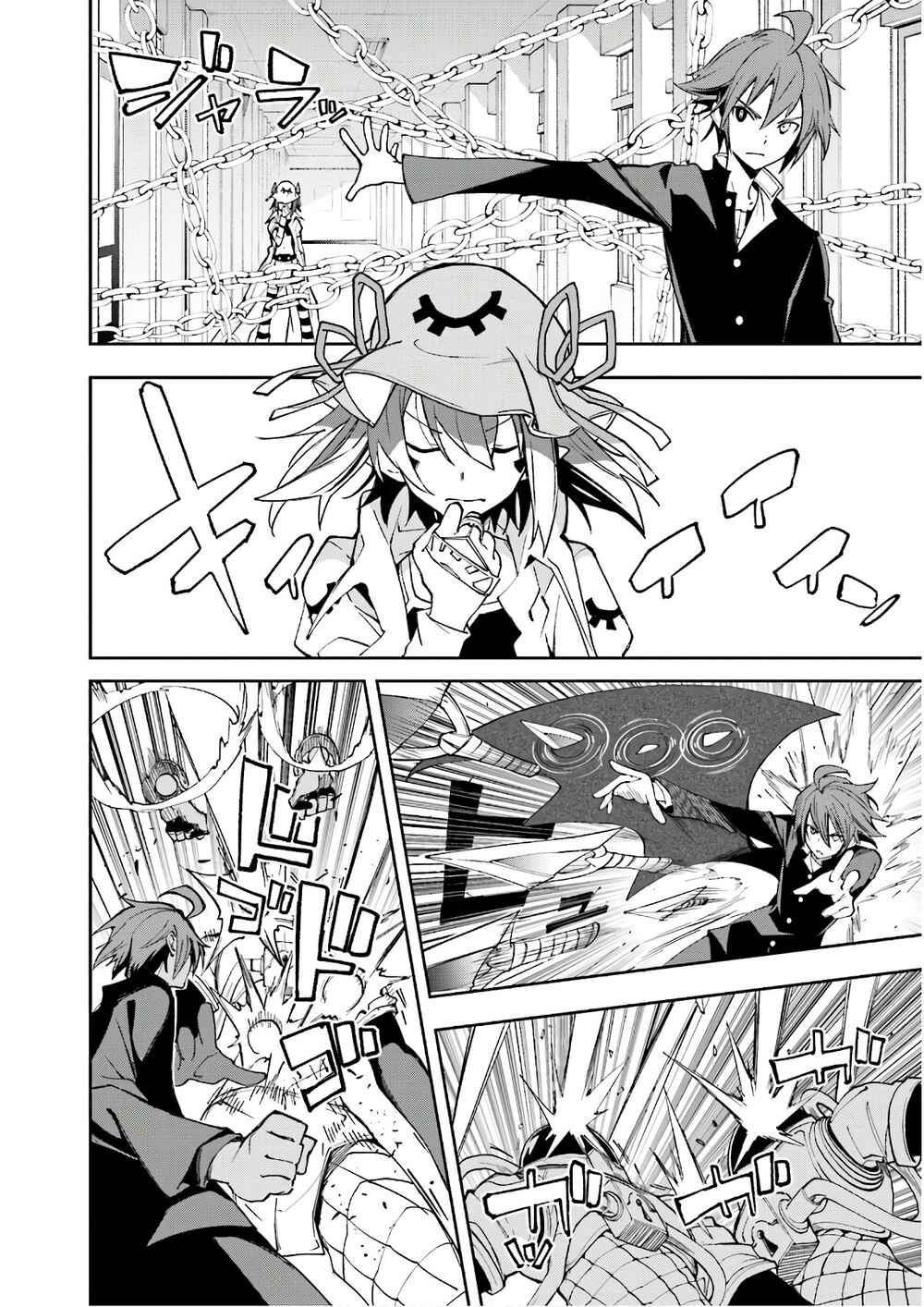Yumekui Merry Chapter 120 - Page 13