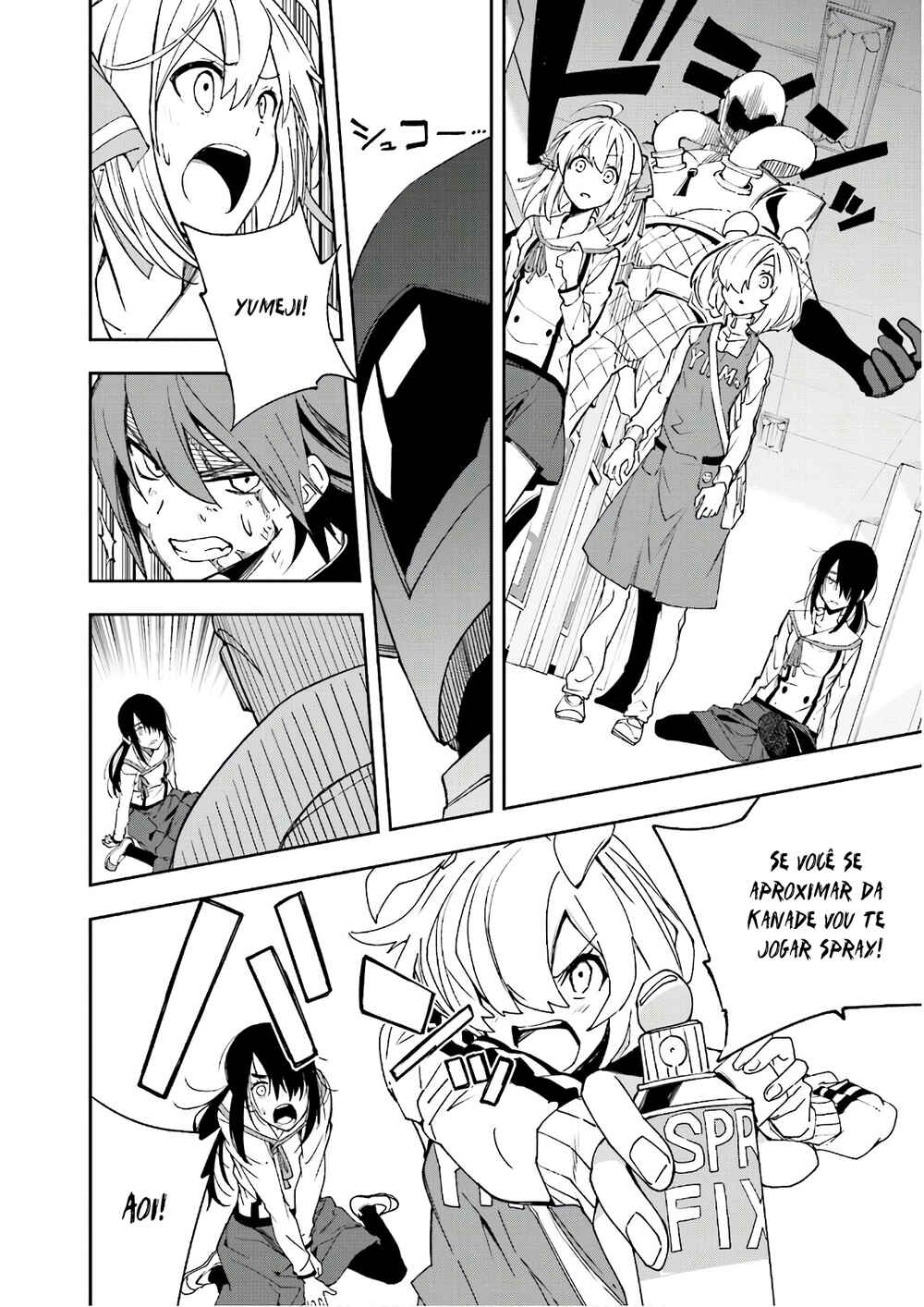 Yumekui Merry Chapter 120 - Page 21