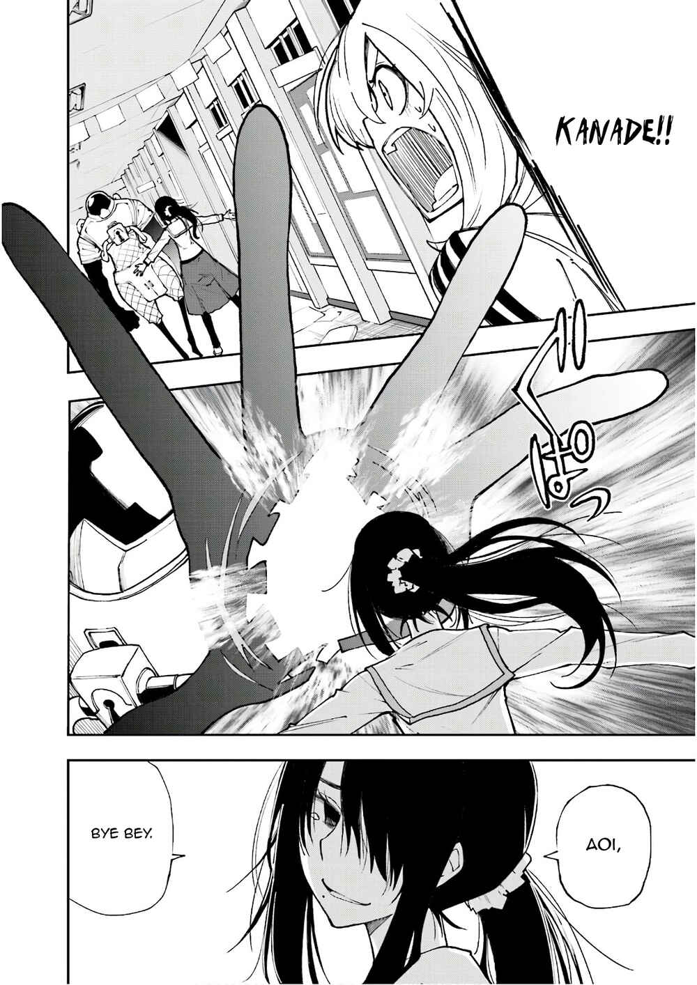 Yumekui Merry Chapter 120 - Page 3