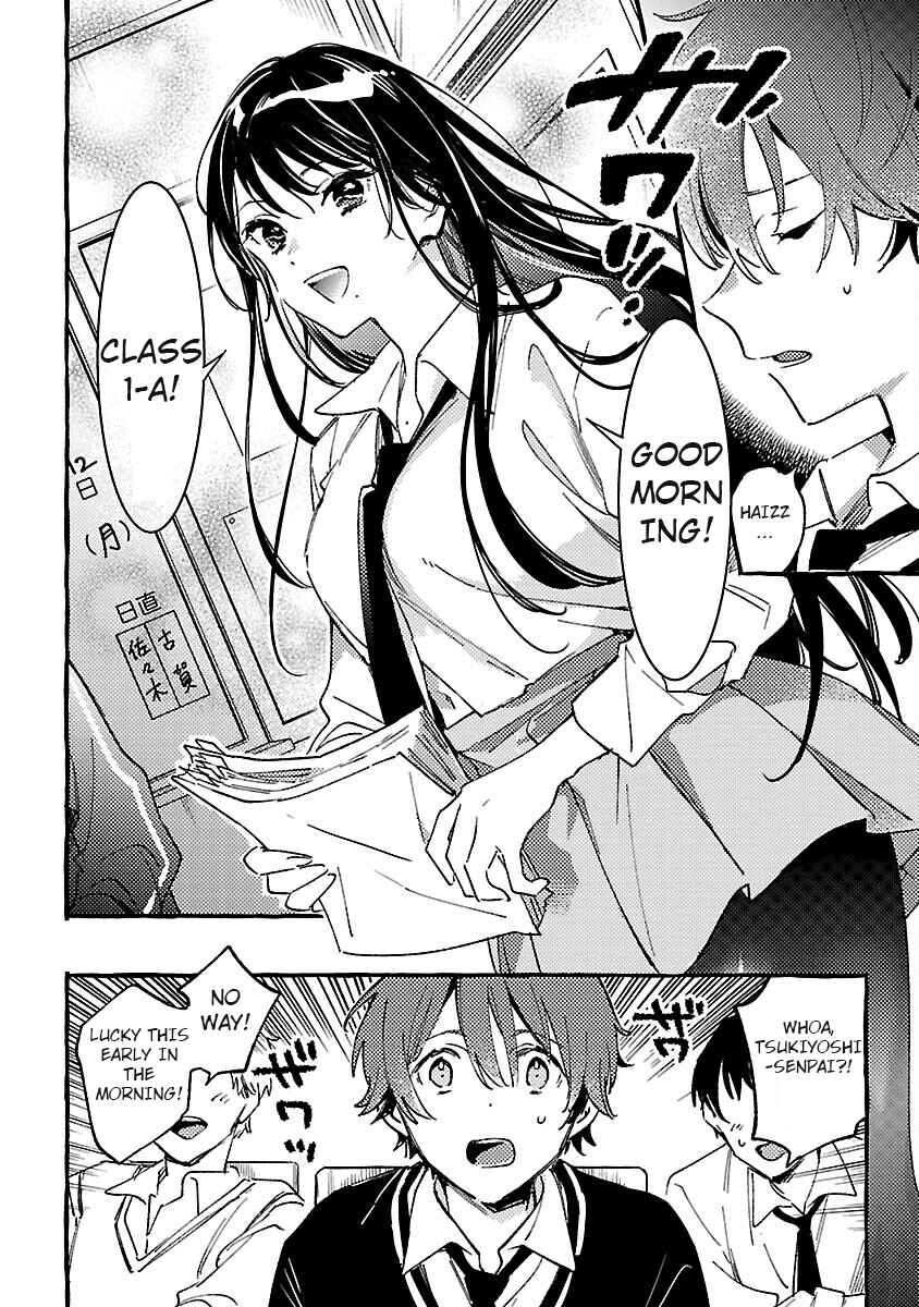 Byakuda no Hanamuko Chapter 2 - Page 11
