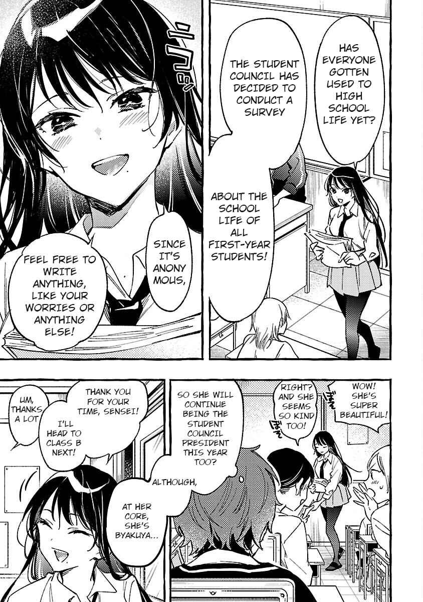 Byakuda no Hanamuko Chapter 2 - Page 12