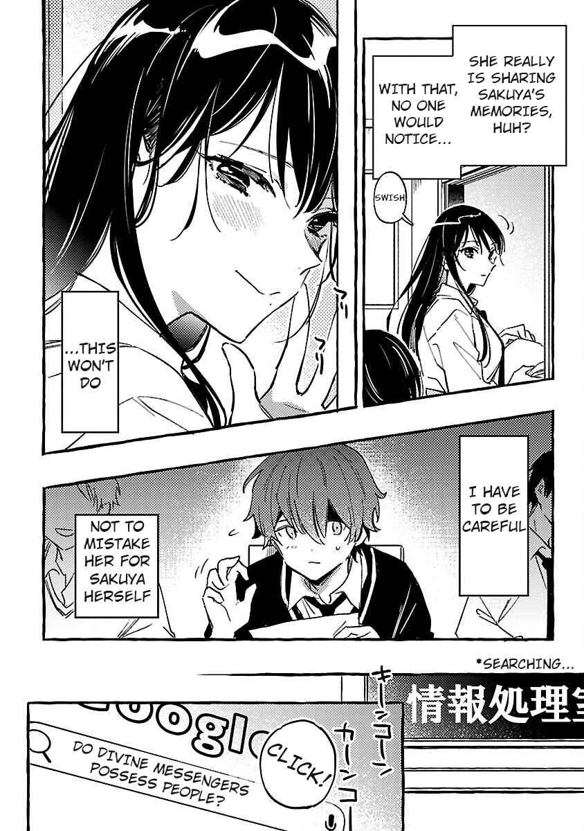 Byakuda no Hanamuko Chapter 2 - Page 13