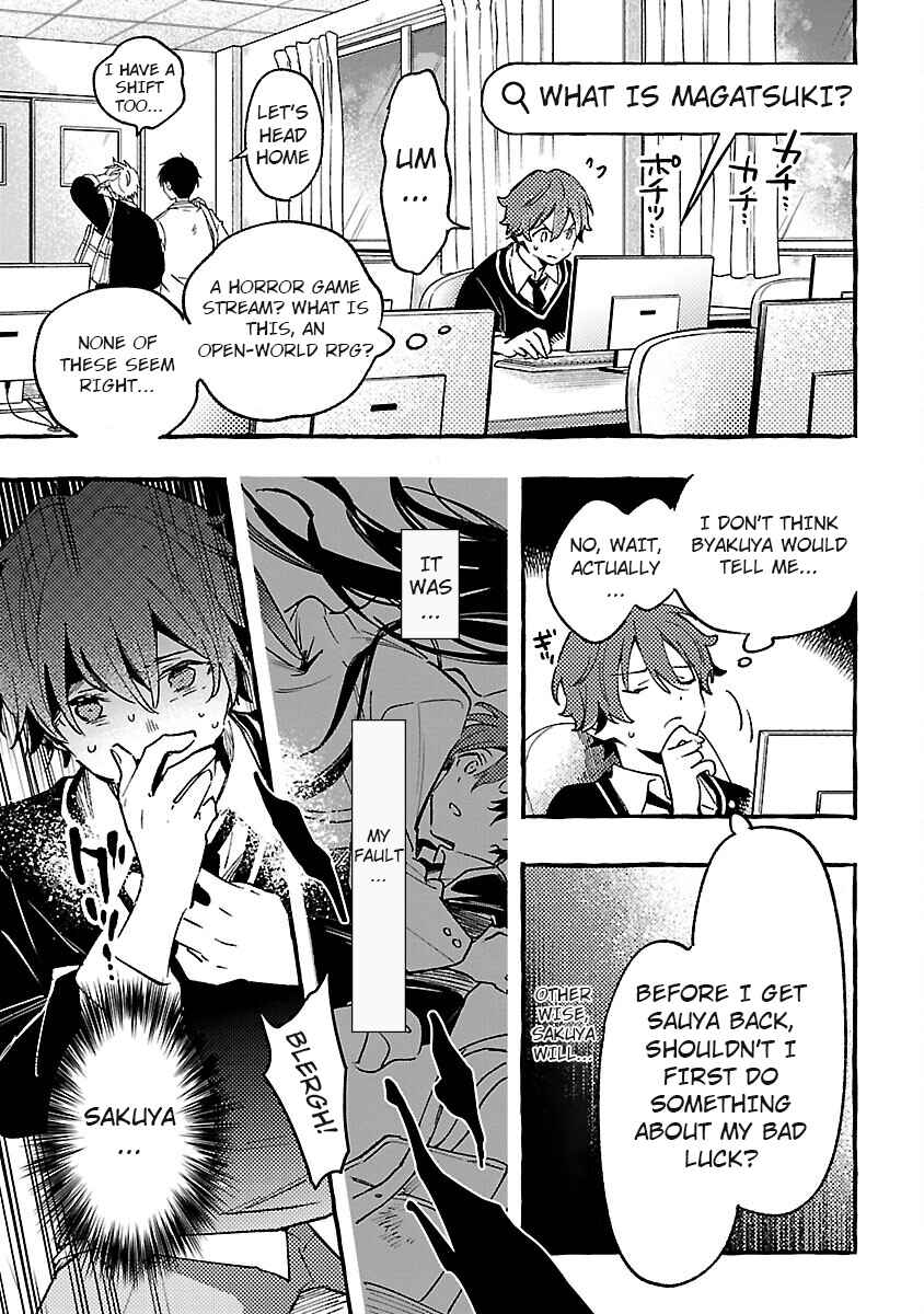 Byakuda no Hanamuko Chapter 2 - Page 14
