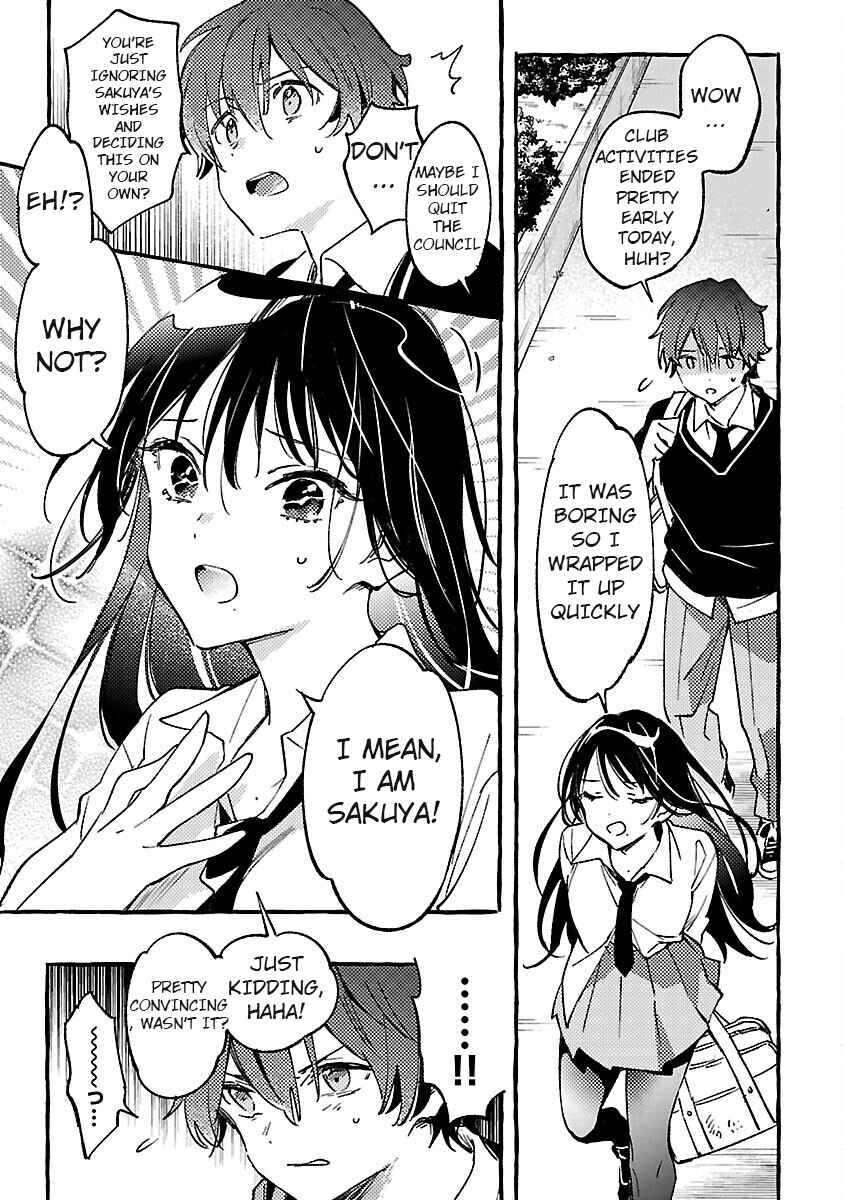 Byakuda no Hanamuko Chapter 2 - Page 16