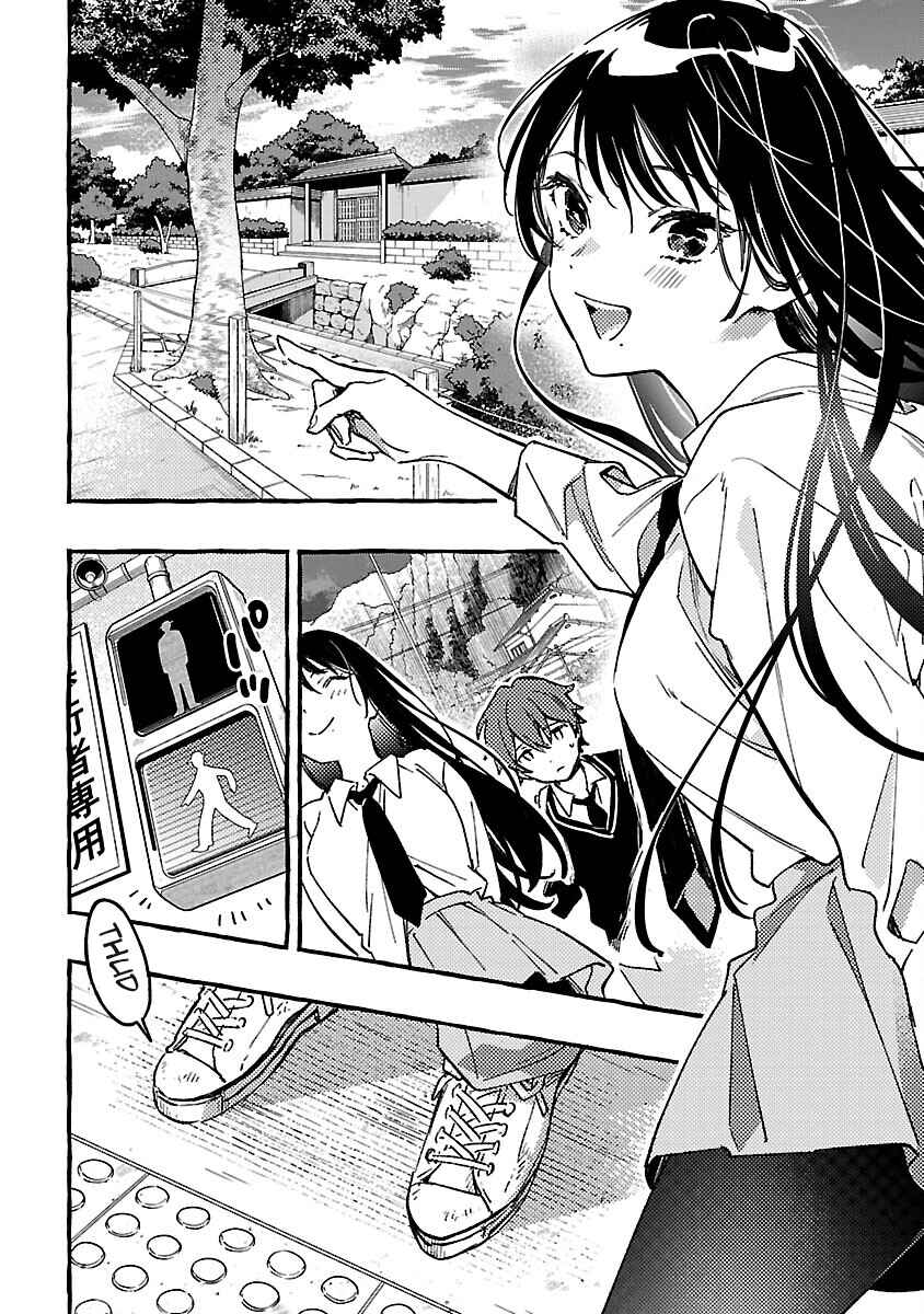 Byakuda no Hanamuko Chapter 2 - Page 19