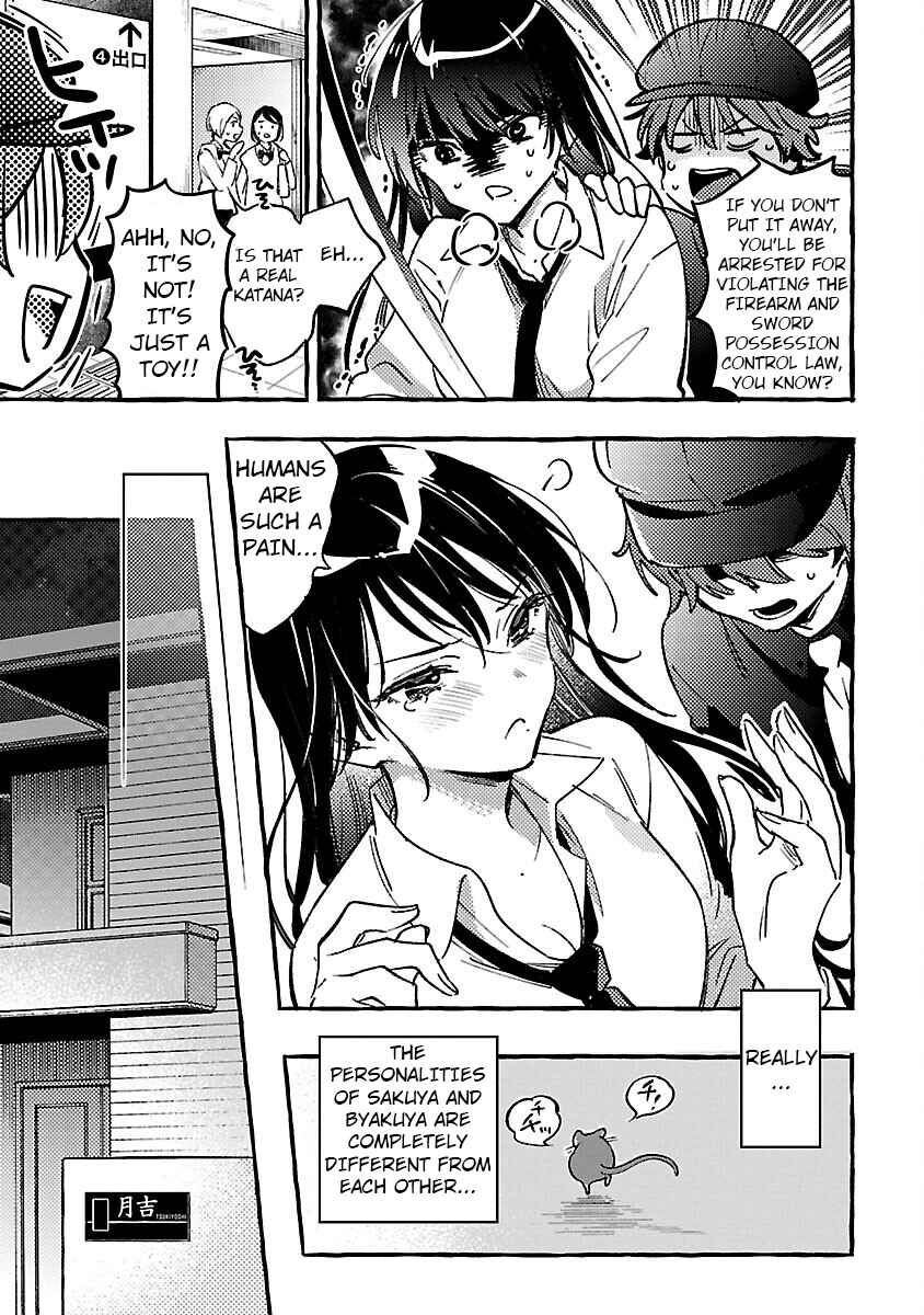 Byakuda no Hanamuko Chapter 2 - Page 32