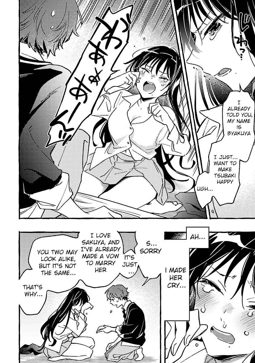 Byakuda no Hanamuko Chapter 2 - Page 43