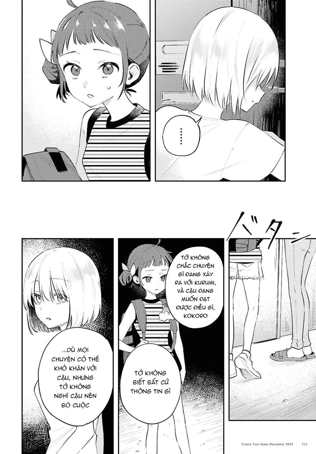 Zenbu Kowashite Jigoku de Aishite Chapter 16 - Page 8